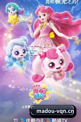 全新启航