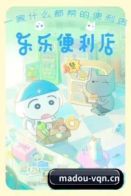 麻豆传媒原创视频的方向